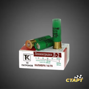 Патрон 48