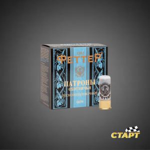 Патрон 41