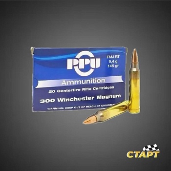 Патрон 300 Win Mag PPU FMJ BT 9,4 гр