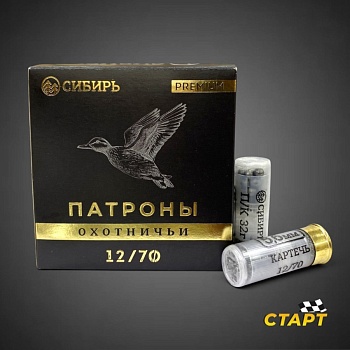 Патрон 12/70/32 картечь 5,6 мм Сибирь 