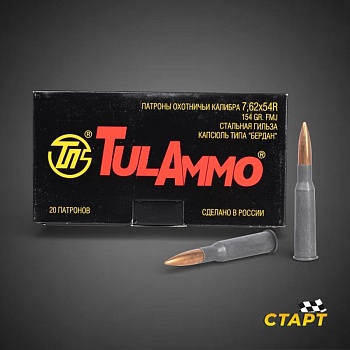 Патрон 7,62х54R FMJ оболочка латунь 10,0 гр ТПЗ