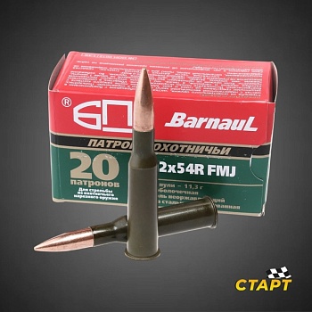 Патрон 7,62х54R НР лак, 11,3 гр. БПЗ
