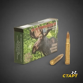 Патрон 30-06 Sprg SP, томпак,гильза латунь, НПЗ