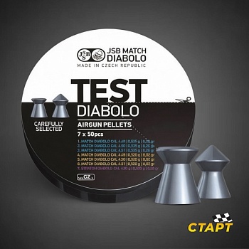 Пули пневм. "JSB Diabolo Test" кал 4,5мм (350 шт)