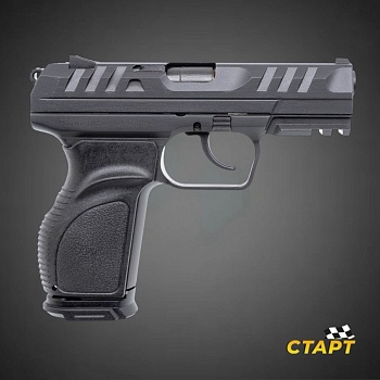 Пистолет ООП ПС45 исп.01 кал 45 Rubber