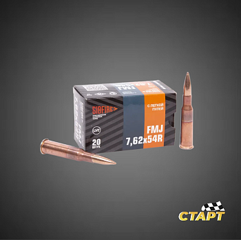 Патрон 7,62х54R FMJ томпак НПЗ