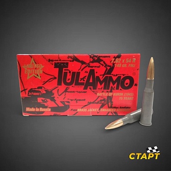 Патрон 7,62х54R FMJ полимер 9,5 гр ТПЗ