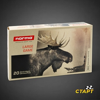 Патрон 9,3х62 Norma Oryx 15,0 гр