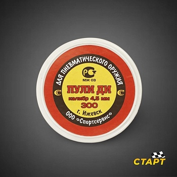 Пули пневм. ДИ кал 4,5 мм 0,6 гр (300 шт)