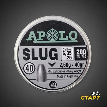Пули пневм. "Apolo Slug" кал 6,35 мм 2,6 гр (200 шт)