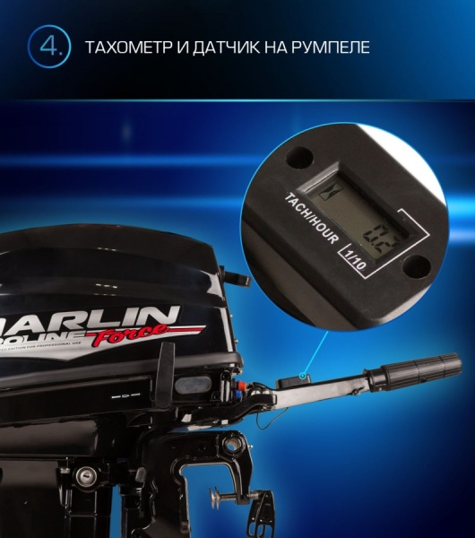 Марлин99 5