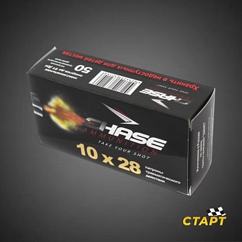 Патрон ООП 10х28 CHASE 50 шт