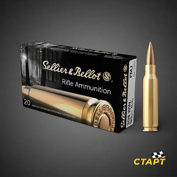 Патрон 308 Win S&B FMJ 11,7 гр. 
