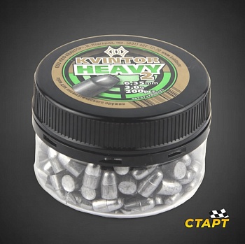 Пули пневм. "Kvintor Heavy" кал 6,35 мм, 3,0 гр (200 шт)