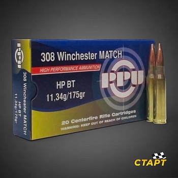 Патрон 308 Win PPU Match HPBT 11,34 гр