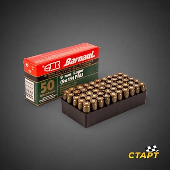 Патрон 9х19 FMJ Люгер БПЗ