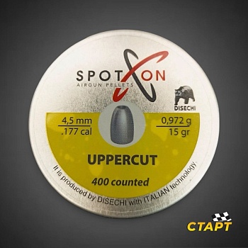 Пули пневм. "Spoton Upper Cut" кал 4,5 мм 0,97 гр (400 шт)