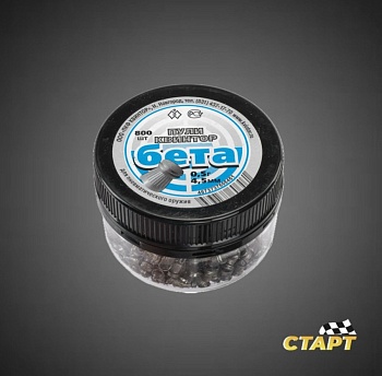 Пули пневм. Бета МП кал 4,5 мм 0,5 гр (800 шт)