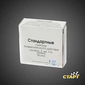 Патрон ООП 9 мм РА Стандарт Фортуна