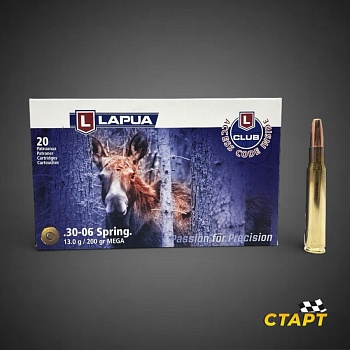 Патрон 30-06 Sрrg Lapua Mega SP 13 гр