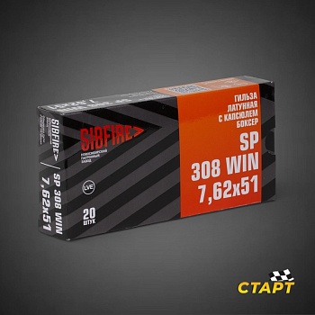 Патрон 7,62х51 SP Томпак, гильза латунь НПЗ 