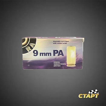 Патрон ООП 9 мм РА РОК 87 Дж