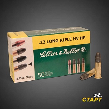 Патрон 22 LR S&B HV HP 2,45 гр.