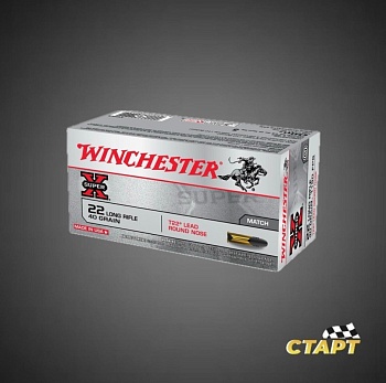 Патрон 22 LR Winchester LRN Т22 