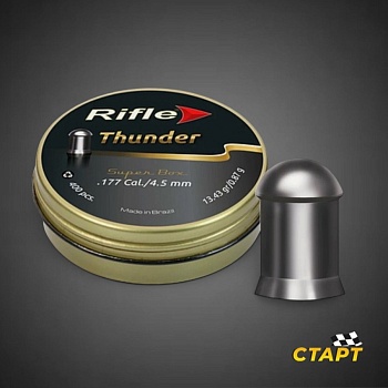 Пули пневм. "Rifle Thunder" кал 4,5 мм 0,87 гр (400 шт)
