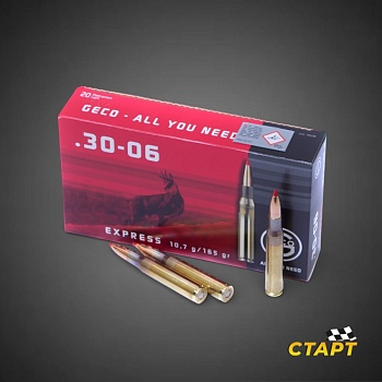 Патрон 30-06 Sрrg Geco SP Express 10,7 гр