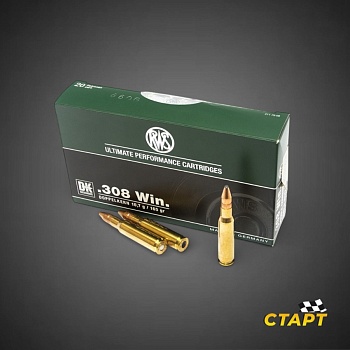 Патрон 308 Win RWS DN DK 10,7 гр. 